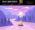 开学季城市乡村风景卡通插画