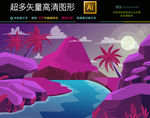 开学季城市乡村风景卡通插画