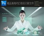 vr眼镜虚拟与现实VR未来科技
