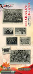同学会