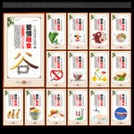 餐厅文化
