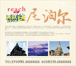 尔最美乡村 淳朴乡村旅游宣传海
