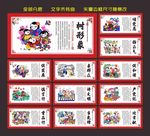 党建