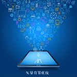 矢量科技IT互联网APP开发