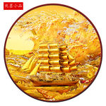 一帆风顺