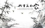家和万事兴竹子图