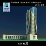 写字楼 现代办公楼 建筑模型图