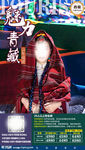 新疆旅游