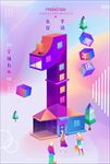 淘宝1周年