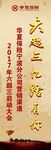 公司展架