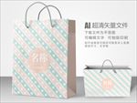 清新粉手提袋设计
