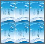 企业文化标语