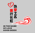 长虹医院