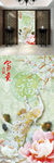 家和富贵玉雕孔雀玄关