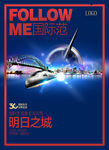 杂志
