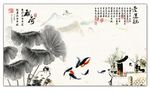 水墨画荷花