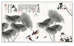 荷花九鱼图