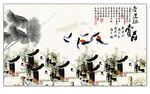 国画荷花