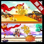 中秋