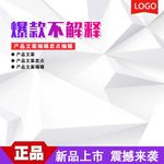主图