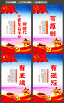 新时代三有年轻干部