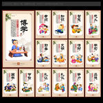 校园展板