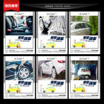 洗车