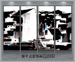 新中式抽象水墨山水画