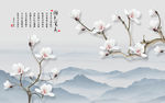 国色天香玉兰山水画