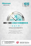 6s 诚信无限