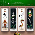 美食 优秀作品