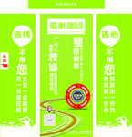 电梯门广告