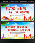 文明城市