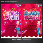 周年庆