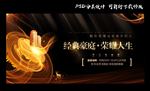 开盘