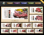 牛肉