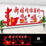 传习所