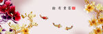 无框画