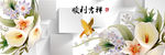 装饰画