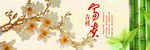 装饰画