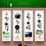 美食 优秀作品