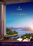 远望 俯视 阳台 露台 凉台