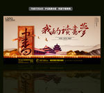 读书梦