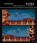 盘龙柱