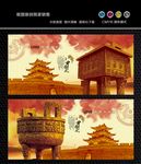 鼎