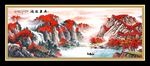 鸿运当头