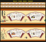 三字经