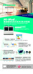 模块化冷热水机组-展架