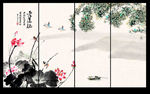 国画 荷花