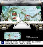 热带雨林婚礼
